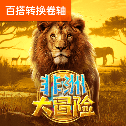 bti体育官方网站