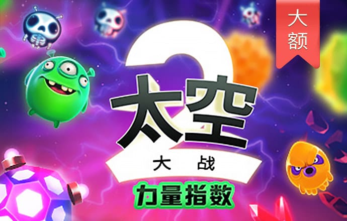 欧博官网