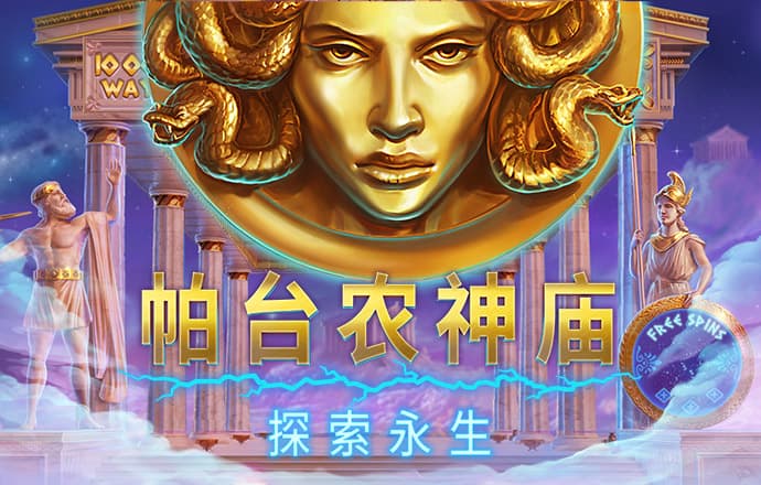 火博体育平台下载app