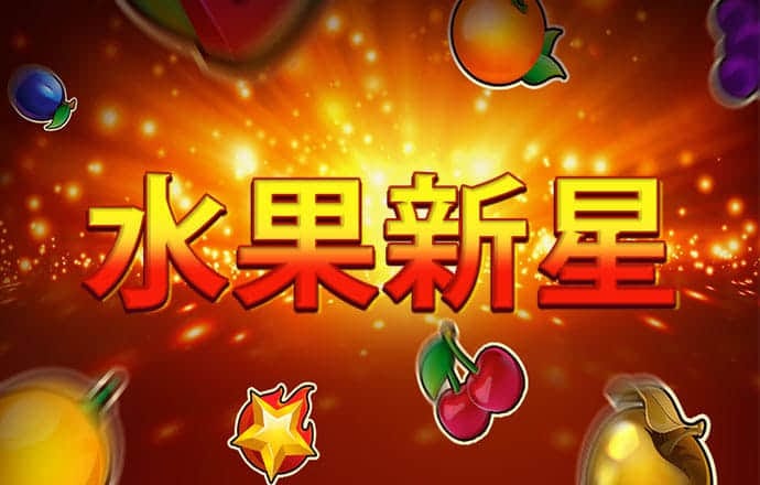 新澳门金牛网站