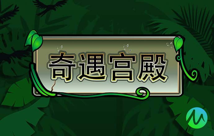 皇冠国际app